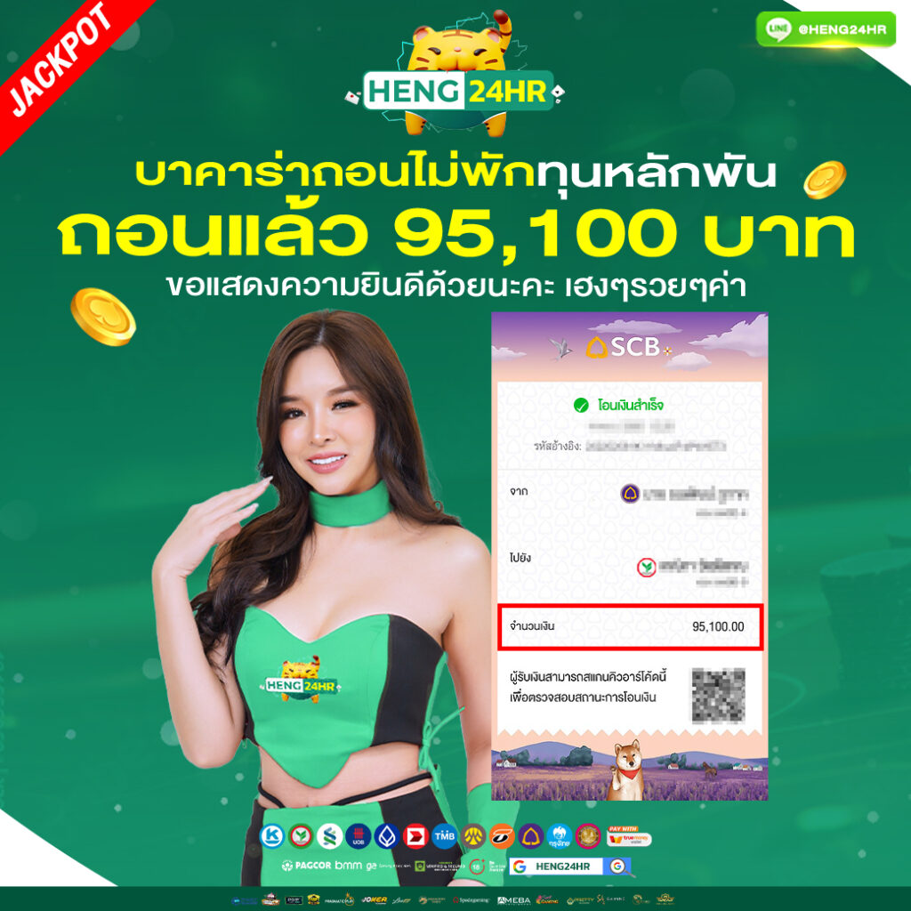 1040x1040-JACKPOT-REVIEW-HENG24HR-2X