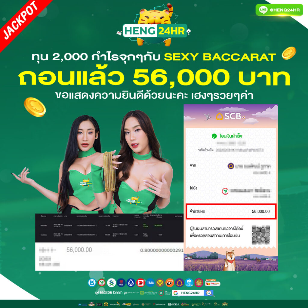 1040x1040-JACKPOT-REVIEW-HENG24HR-4X