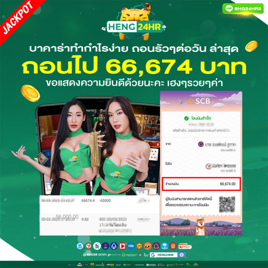 heng24hr