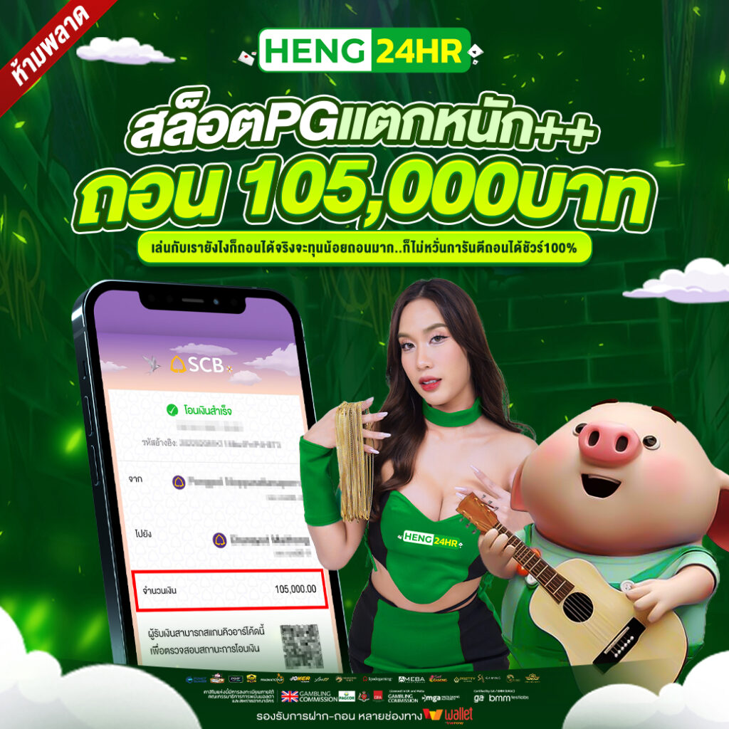 1040x1040-JACKPOT-2X-HENG24HR