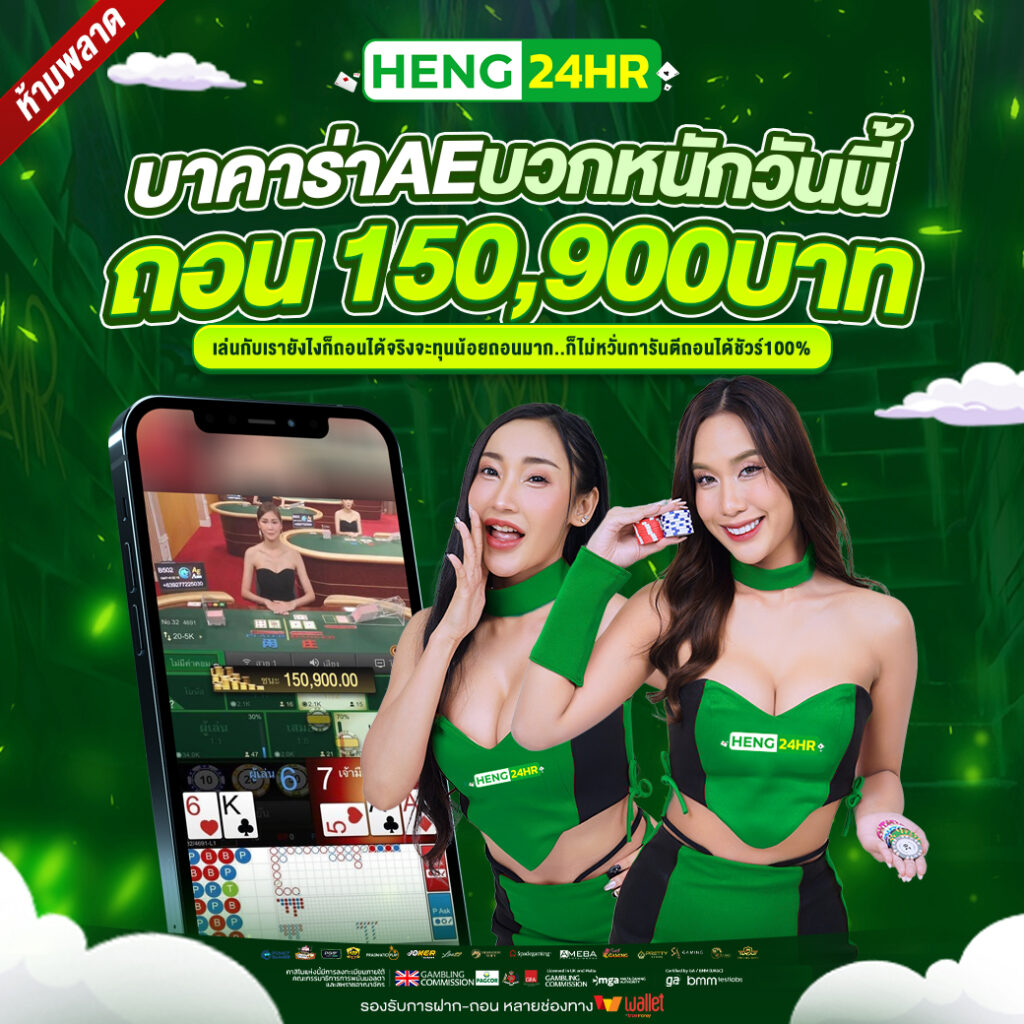 1040x1040-JACKPOT-3X-HENG24HR