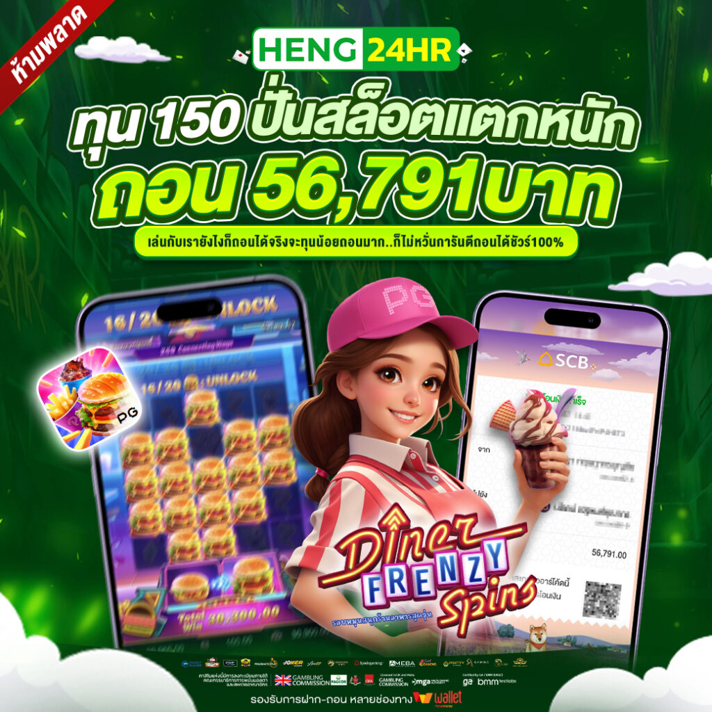 1040x1040-JACKPOT-5X-HENG24HR