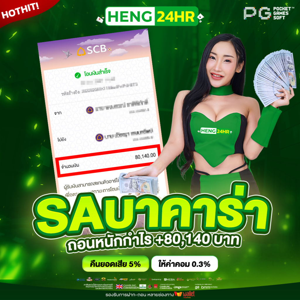 1-CASINO-HENG24HR-1040x1040