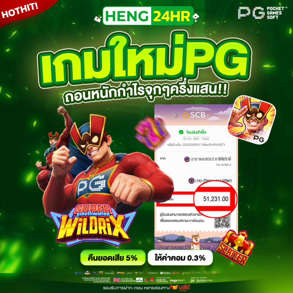1-JACKPOT-SLOTPG-HENG24HR-1040x1040
