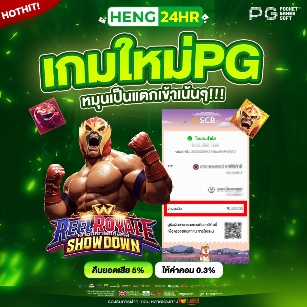 2-JACKPOT-SLOTPG-HENG24HR-1040x1040